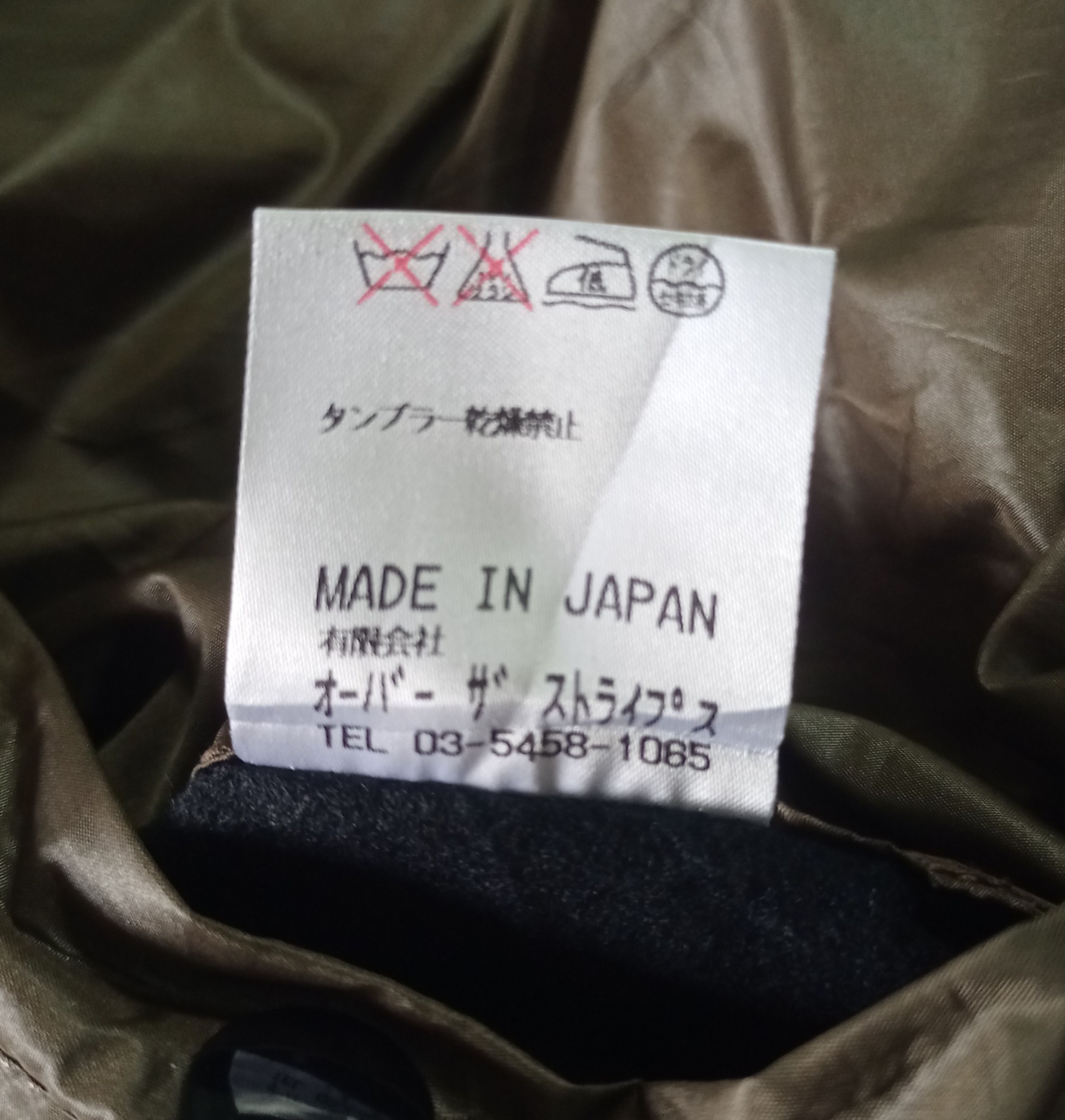 Japanese Brand VINTAGE GREMMIE REVERSIBLE VEST JACKET Size US L / EU 52-54 / 3 - 6 Thumbnail