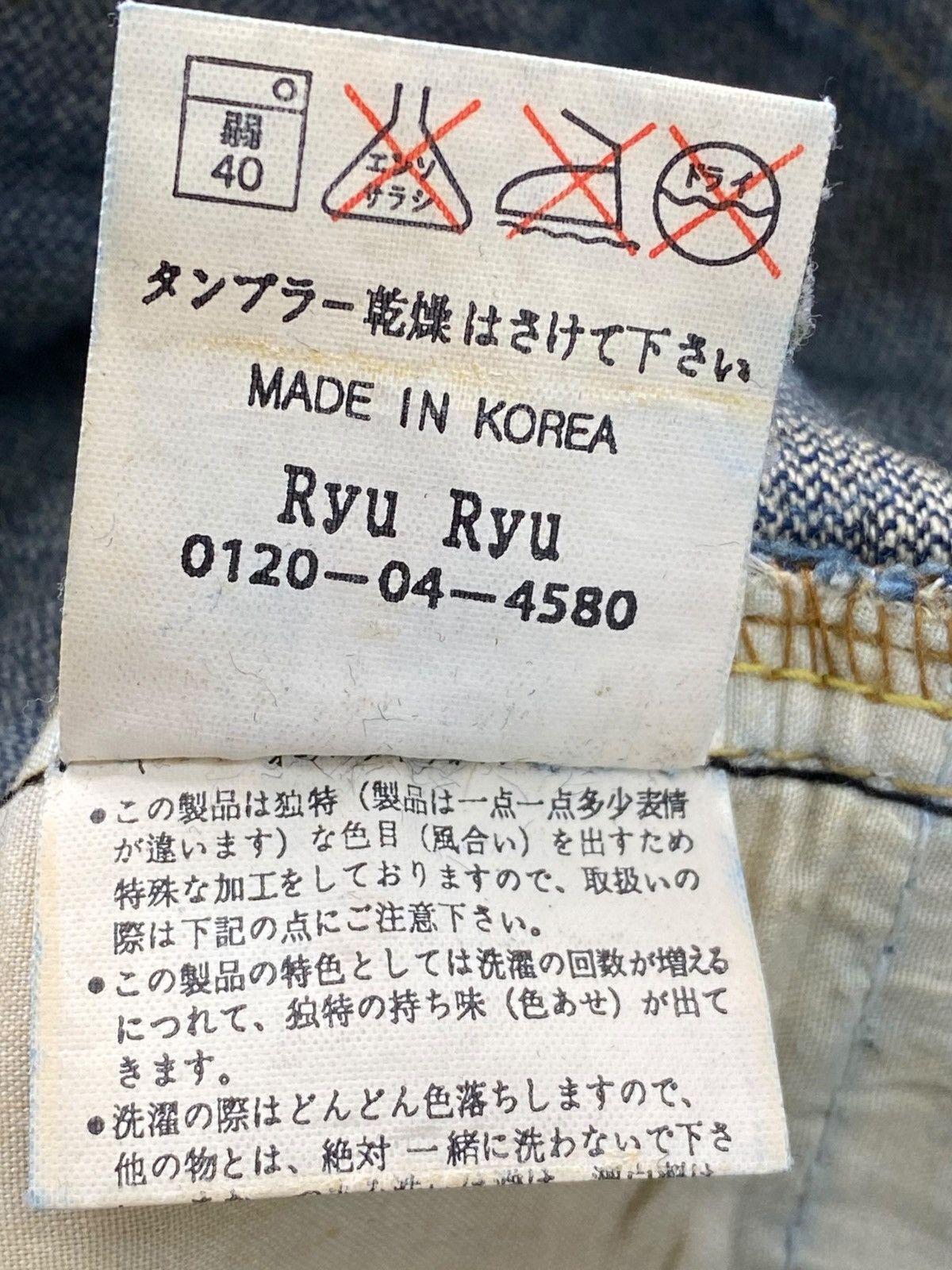 Japanese Brand Japanese Brand Honey Comb Distressed Style Boot Cut Leg Jean Size US 29 - 10 Thumbnail