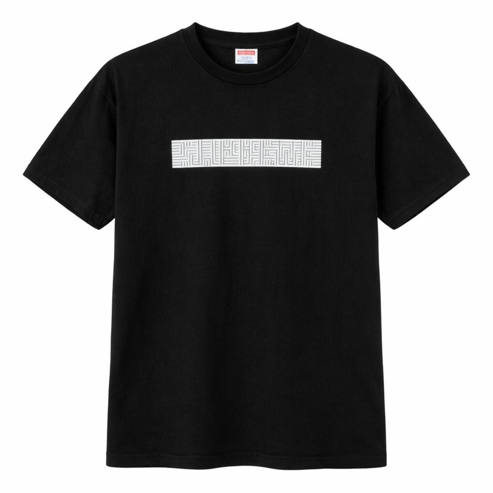 Supreme Supreme 