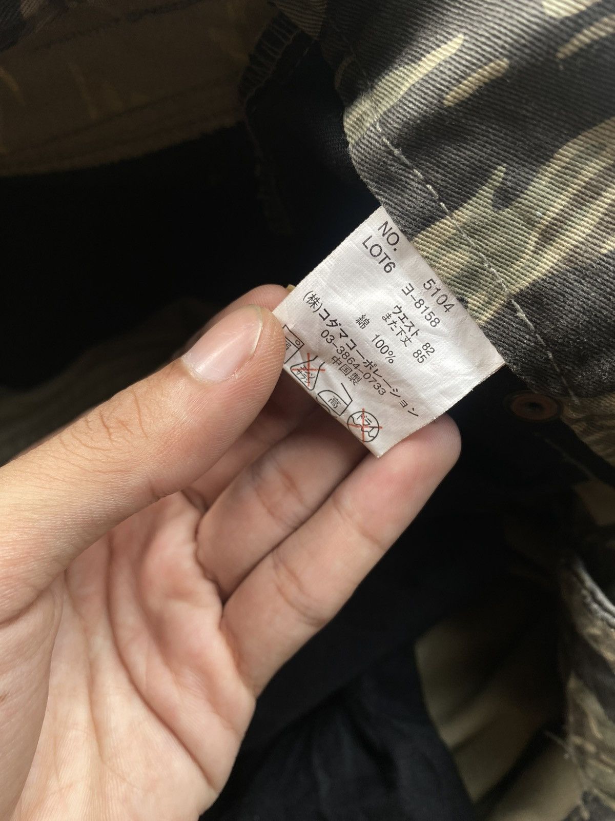If Six Was Nine Root three tiger stripe flared cargo pants LGB VKEI STYLE Size US 30 / EU 46 - 6 Thumbnail