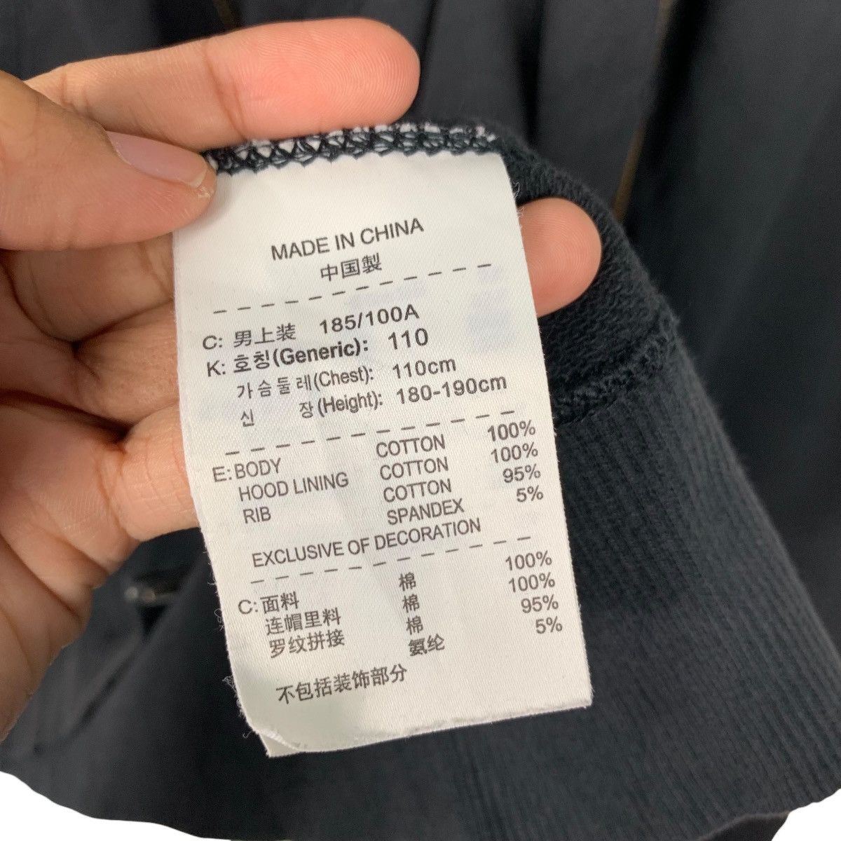 Nike NIKE Small Swoosh Logo Zipper Hoodies Sweatshirt #1857-C81 Size US XXL / EU 58 / 5 - 18 Thumbnail