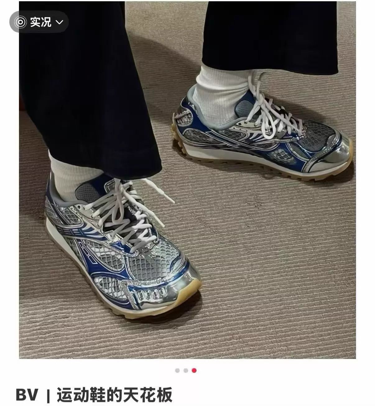 Bottega Veneta Bottega Veneta Mirror Blue 99.99 New Sneakers 39 Size US 8.5 / IT 38.5 - 3 Thumbnail