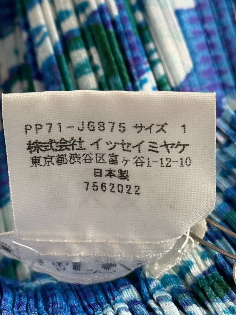 Issey Miyake Issey Miyake size:1 Blue Midi Skirt Size 22" - 4 Thumbnail