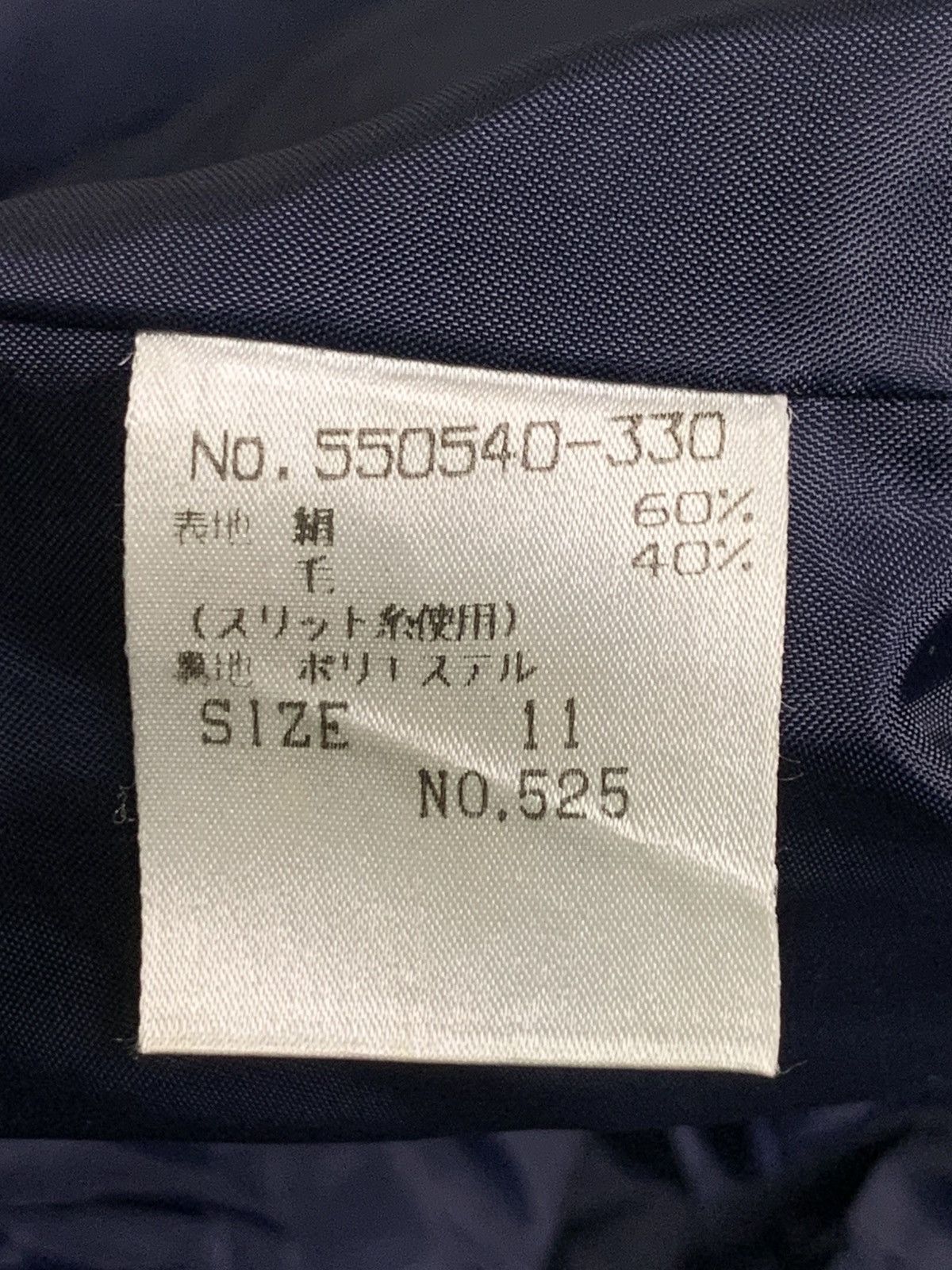 Japanese Brand Rare Design Vintage Sawadica Soft Denim Jackets Size L / US 10 / IT 46 - 5 Thumbnail
