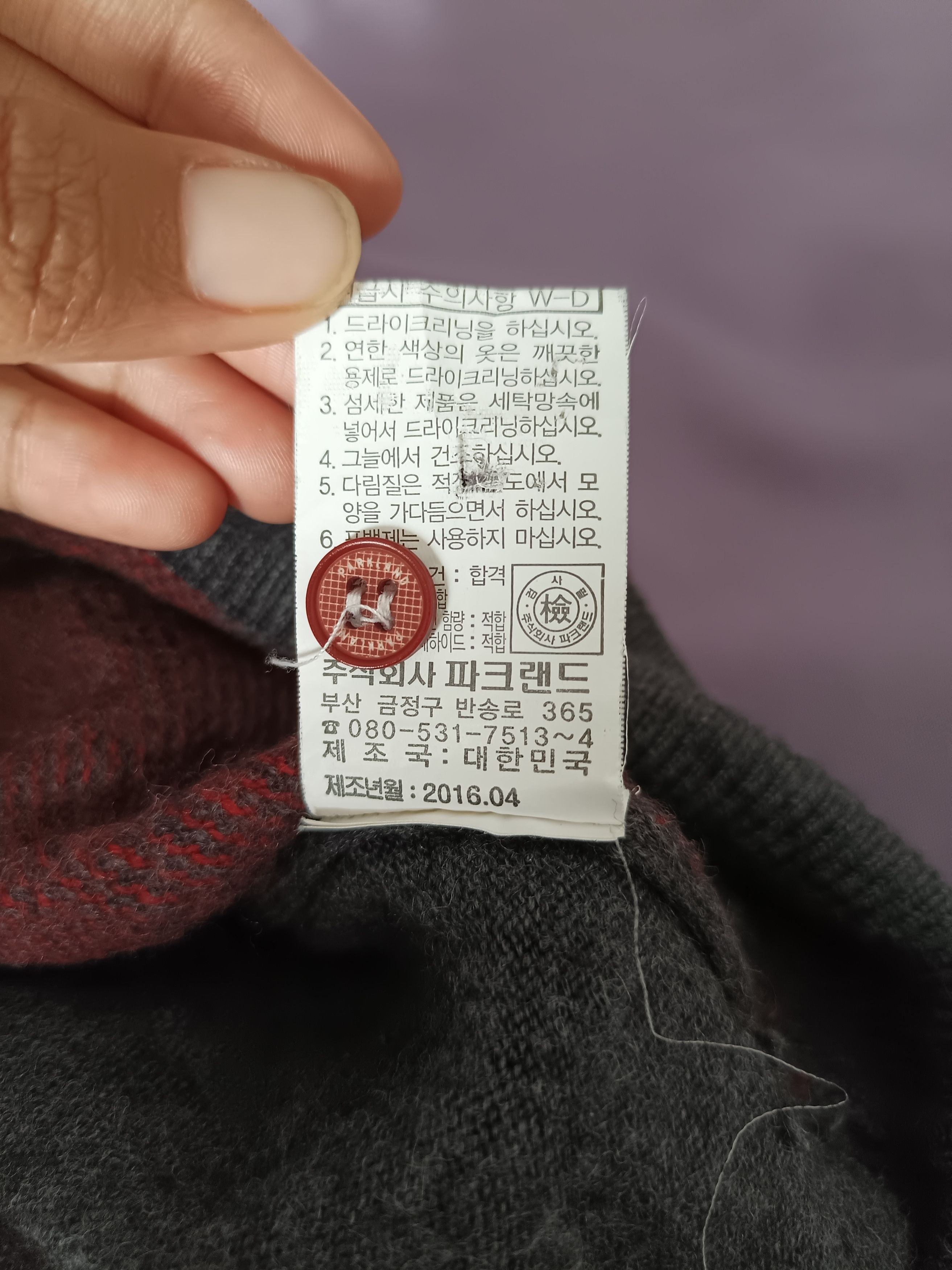 Japanese Brand Double Layer Parkland Light Knit Wear Size US L / EU 52-54 / 3 - 10 Thumbnail