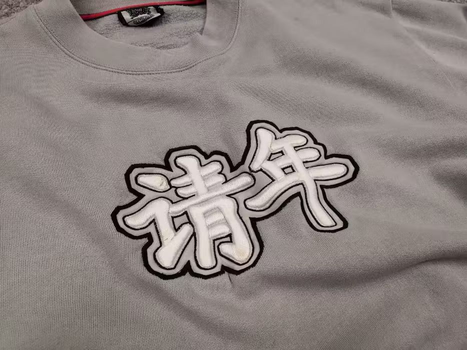 Japanese Brand Vintage 90's Old School No Limits japan Sweatshirt Hip Hop Size US XL / EU 56 / 4 - 7 Thumbnail