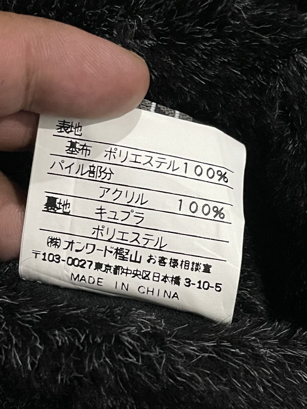 Gaultier Homme Objet 📌Binding Now📌GAULTIER HOMME OBJET FAUX FUR RIVERSIBLE HOODIE Size US M / EU 48-50 / 2 - 19 Thumbnail