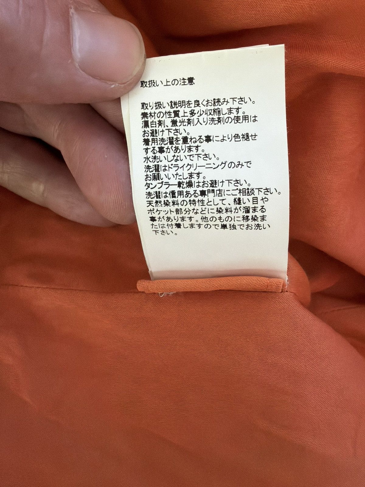 Visvim visvim SANJURO KIMONO DOWN JKT (FW17) Size US XXL / EU 58 / 5 - 6 Thumbnail