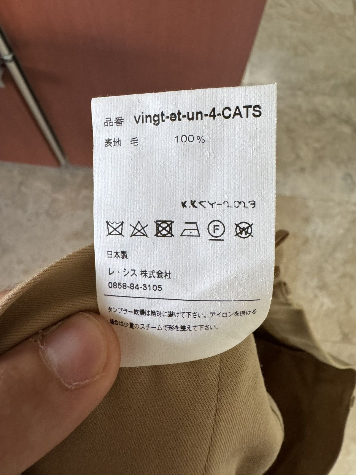 Les Six SS23 Wool shorts Size US 30 / EU 46 - 6 Thumbnail