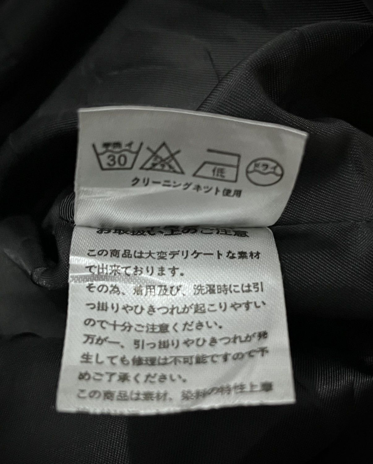 Japanese Brand 2000s Janiss Bondage Seditionaries Punk Jacket LGB Style Size US M / EU 48-50 / 2 - 9 Thumbnail