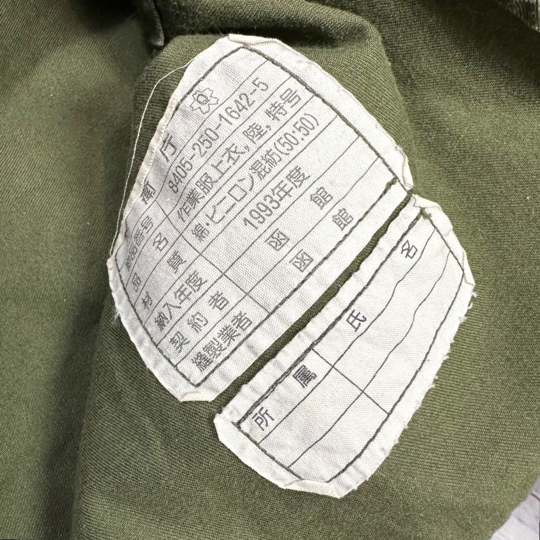 Vintage Womens Jacket Military Green Size M Long Sleeve Chest Pockets - Unbranded Cotton Zip Front Basic Jacket Womens M Green Size M / US 6-8 / IT 42-44 - 6 Thumbnail