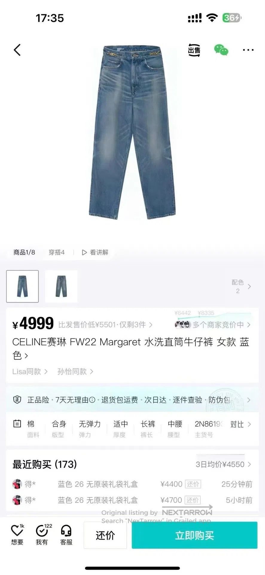 Celine CELINE Denim Jeans| Size 25" / US 0 / IT 36 - 5 Thumbnail