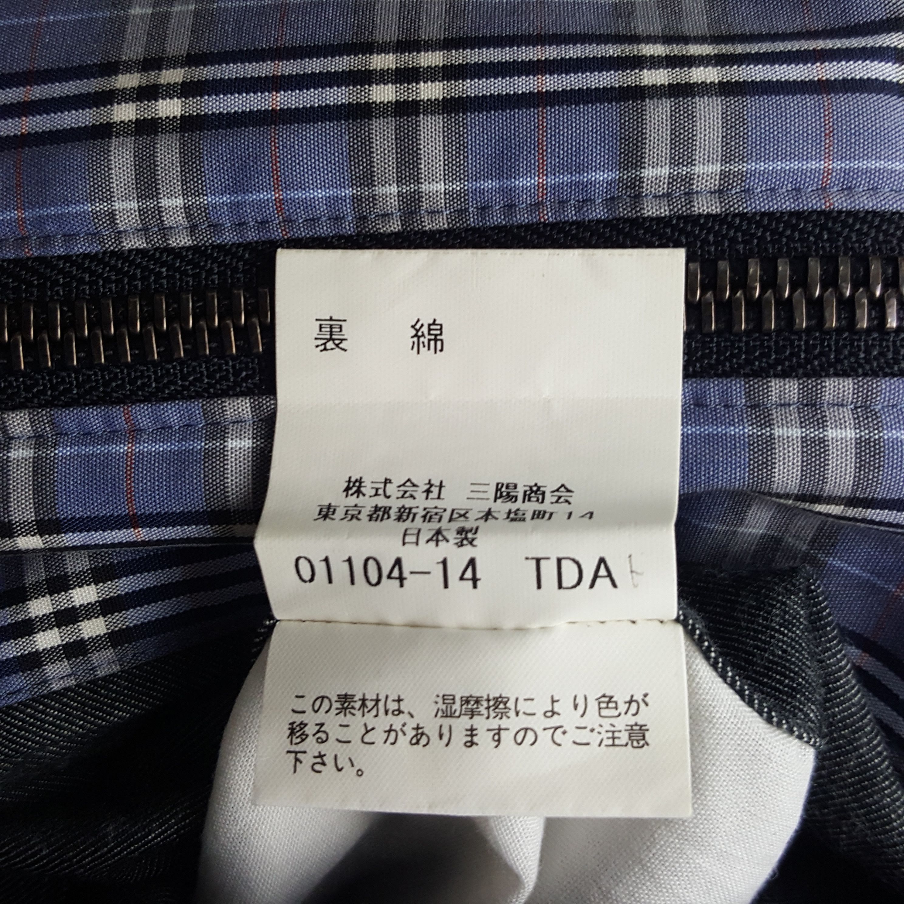 Burberry × Vintage Vintage Burberry London Zipper Custom Art Logo Jacket Size US L / EU 52-54 / 3 - 8 Thumbnail