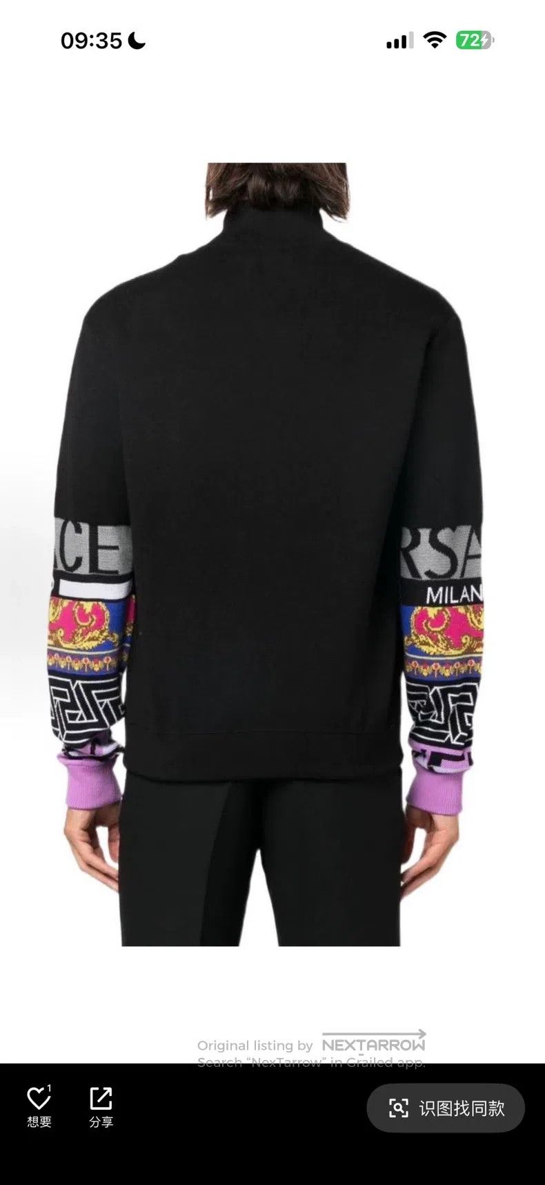 Versace Versace Zippered sweater Size US S / EU 44-46 / 1 - 8 Thumbnail