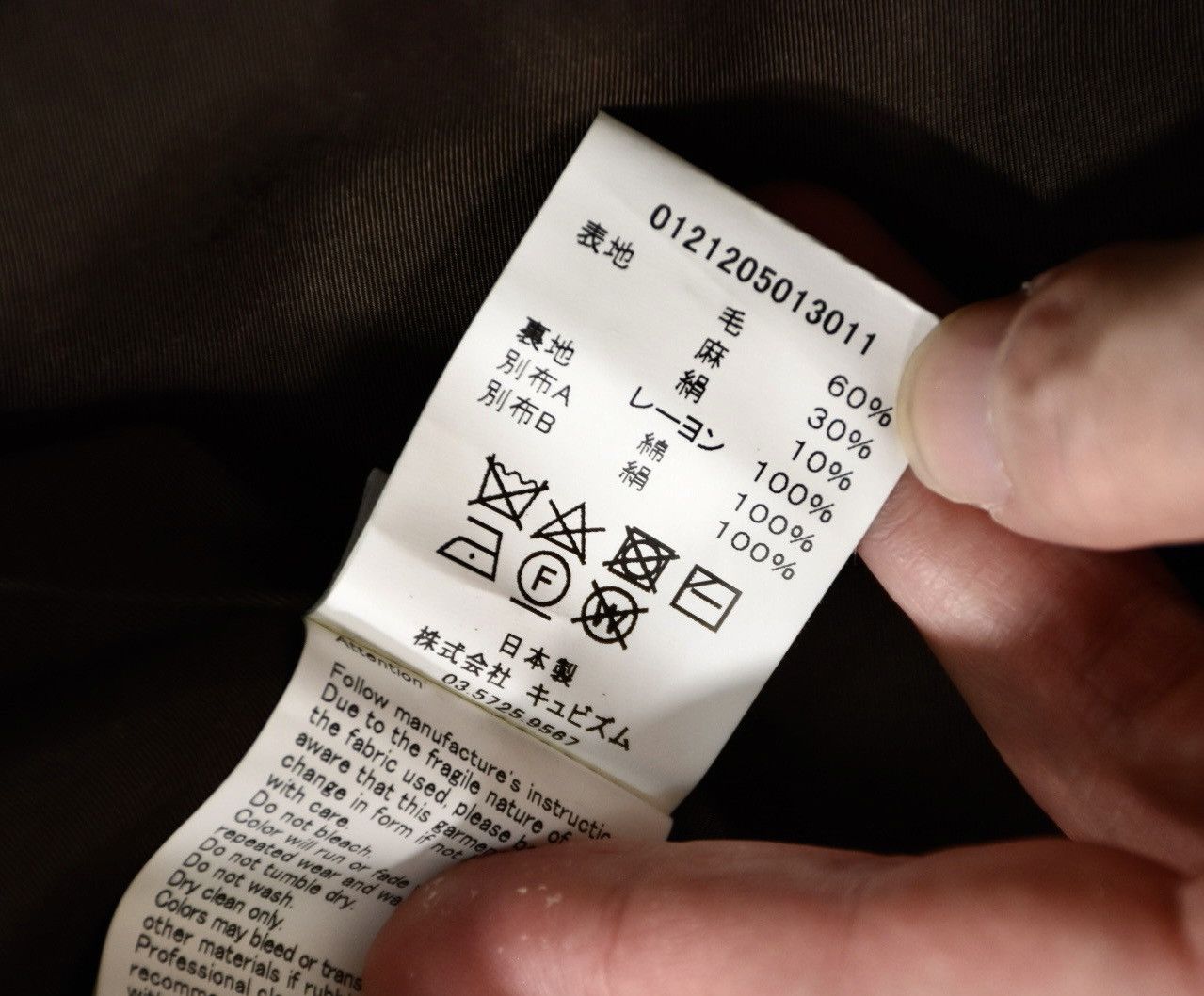 Visvim Visvim 21aw Hammons Coat（Tweed） Size US M / EU 48-50 / 2 - 12 Thumbnail