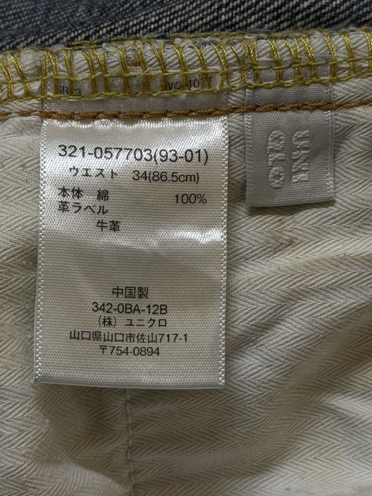 Uniqlo Vintage Y2K Japanese Uniqlo Mud Wash Distressed Straight Leg Size US 34 / EU 50 - 6 Thumbnail