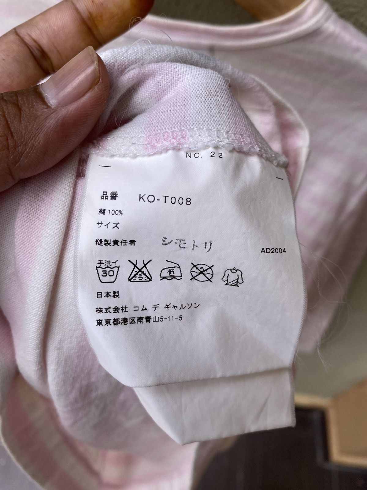 Comme des Garcons pink white striped Size US M / EU 48-50 / 2 - 5 Thumbnail
