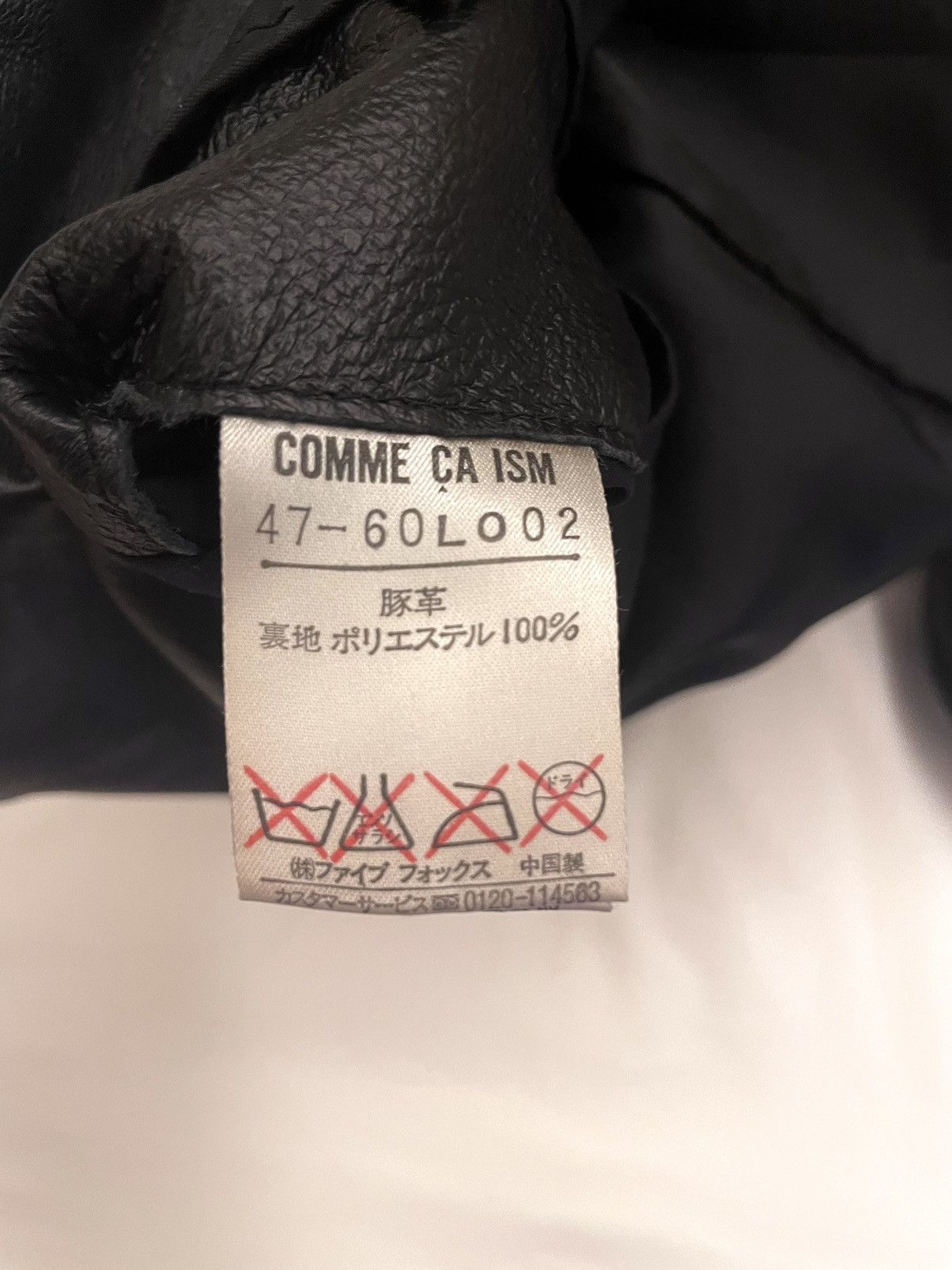 Comme Ca Ism VINTAGE LEATHER LE SMOKING BOY DOLL BLAZER Size US M / EU 48-50 / 2 - 14 Thumbnail