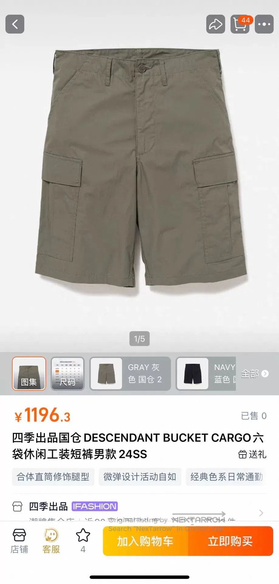 Descendant Descendant Bucket Cargo Shorts. Size US 36 / EU 52 - 8 Thumbnail