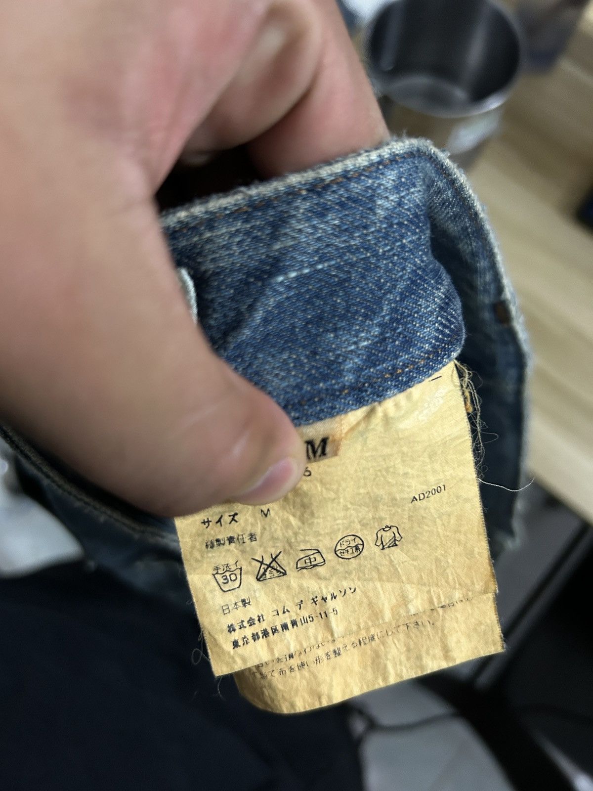 Comme des Garcons AD2001 Junya Watanabe Comme Des Garcons short denim jeans Size 32" / US 10 / IT 46 - 9 Thumbnail