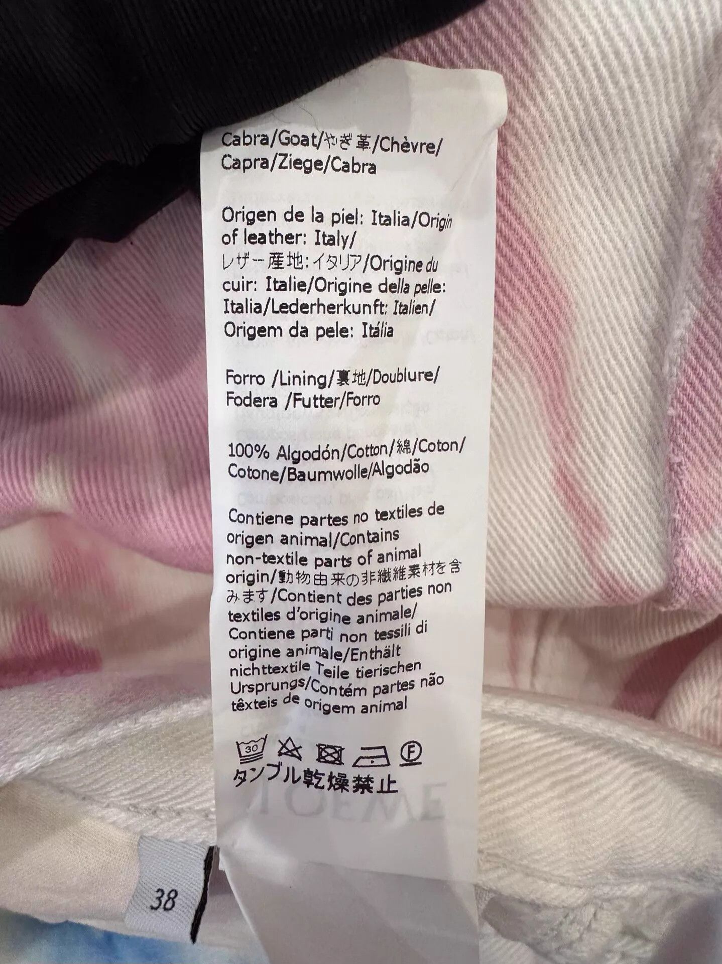 Loewe Loewe women's pink & blue tie-dye leather patch logo jeans Size 26" / US 2 / IT 38 - 8 Thumbnail