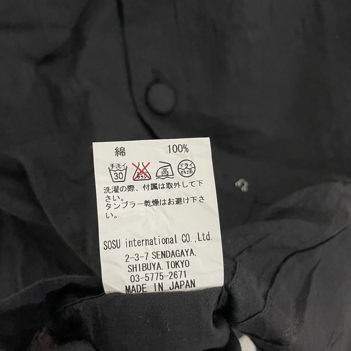 Designer × Maison MIHARA YASUHIRO × Vintage Miharayasuhiro Size S / US 4 / IT 40 - 6 Thumbnail