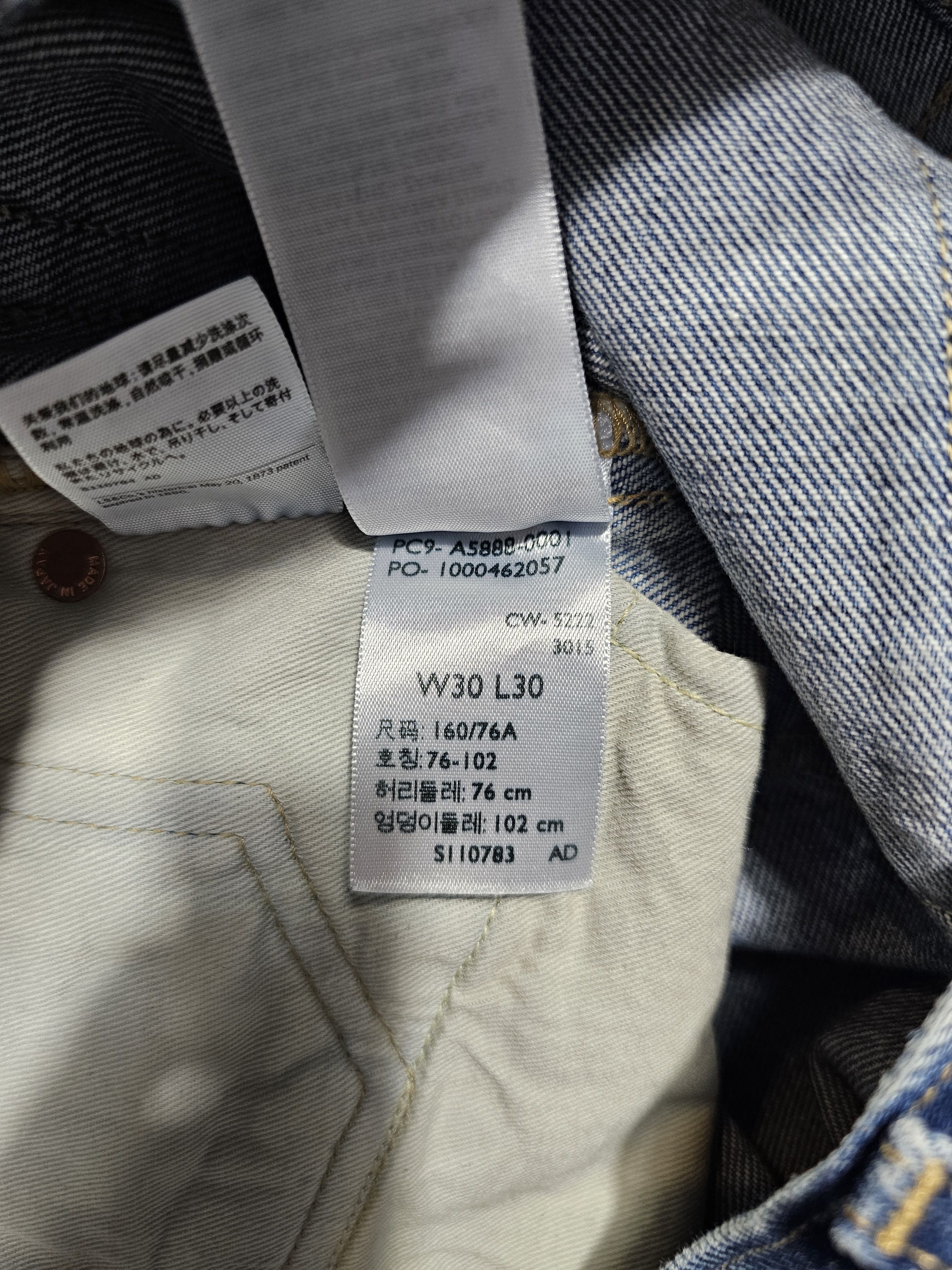 Levi's Made & Crafted NWT Levi's Made in Japan Column Denim Jeans Selvedge W30L30 Size 30" / US 8 / IT 44 - 12 Thumbnail