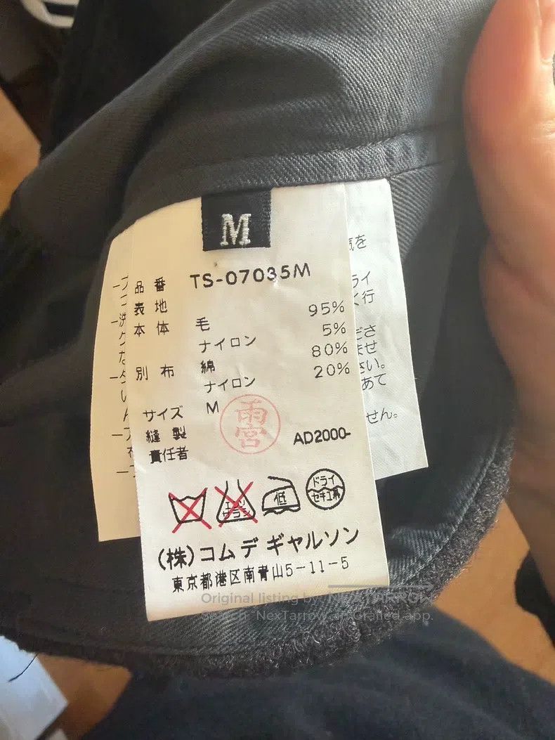 Comme des Garcons Comme Des Garcons size M skirt Size 23" - 9 Thumbnail