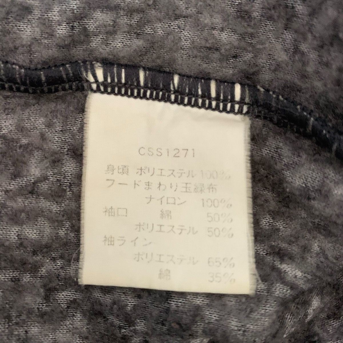 Champion Vintage Champion Athletic SportWear StreetWear Jacket Size US L / EU 52-54 / 3 - 12 Thumbnail