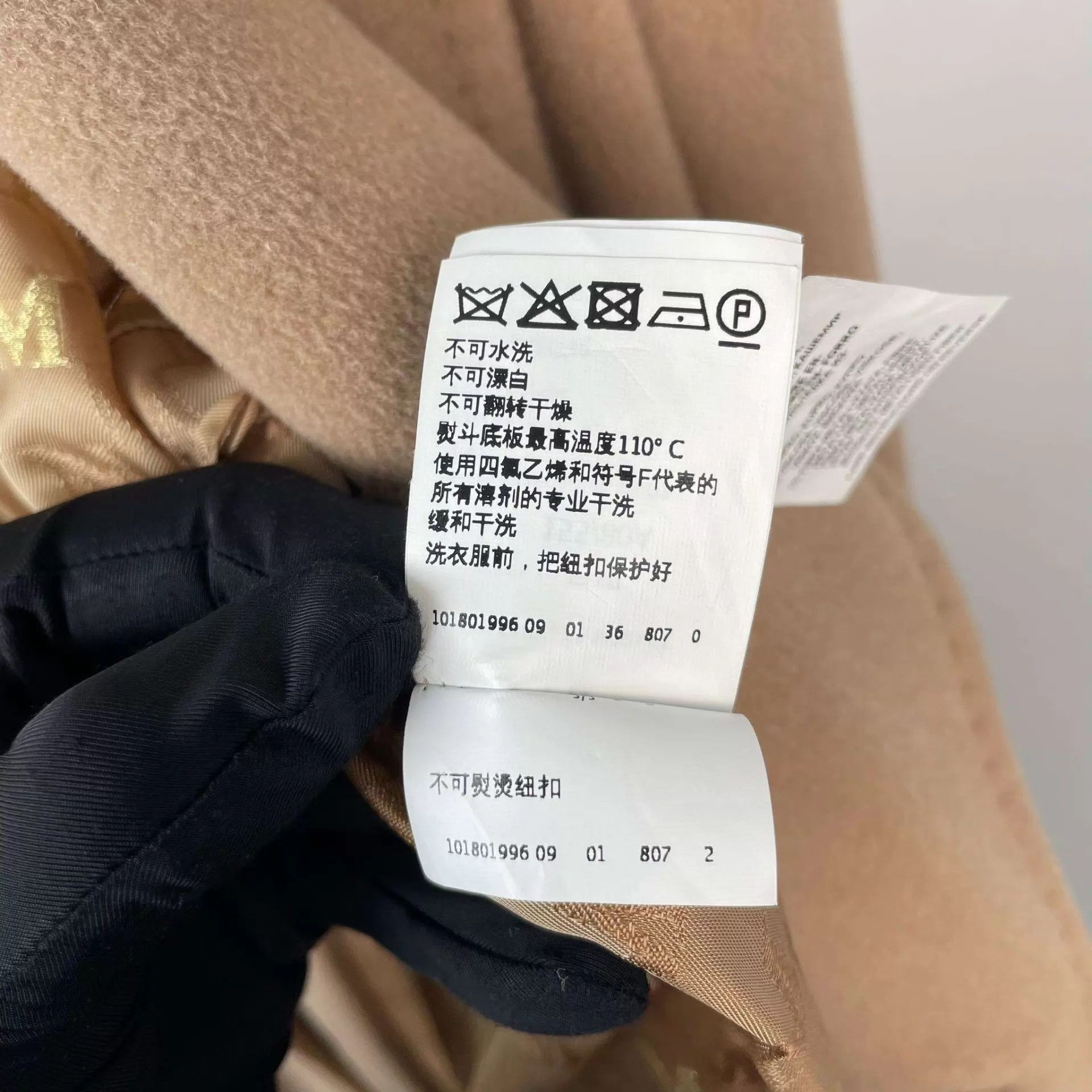 Max Mara Maxmara 101801 Camel Coat 155 98-new Size XS / US 0-2 / IT 36-38 - 7 Thumbnail