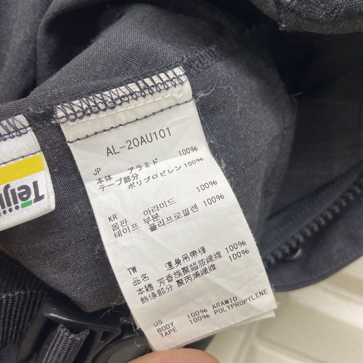 Snow Peak Snow Peak Takibi Spec Ripstop Overalls Size US 36 / EU 52 - 23 Thumbnail