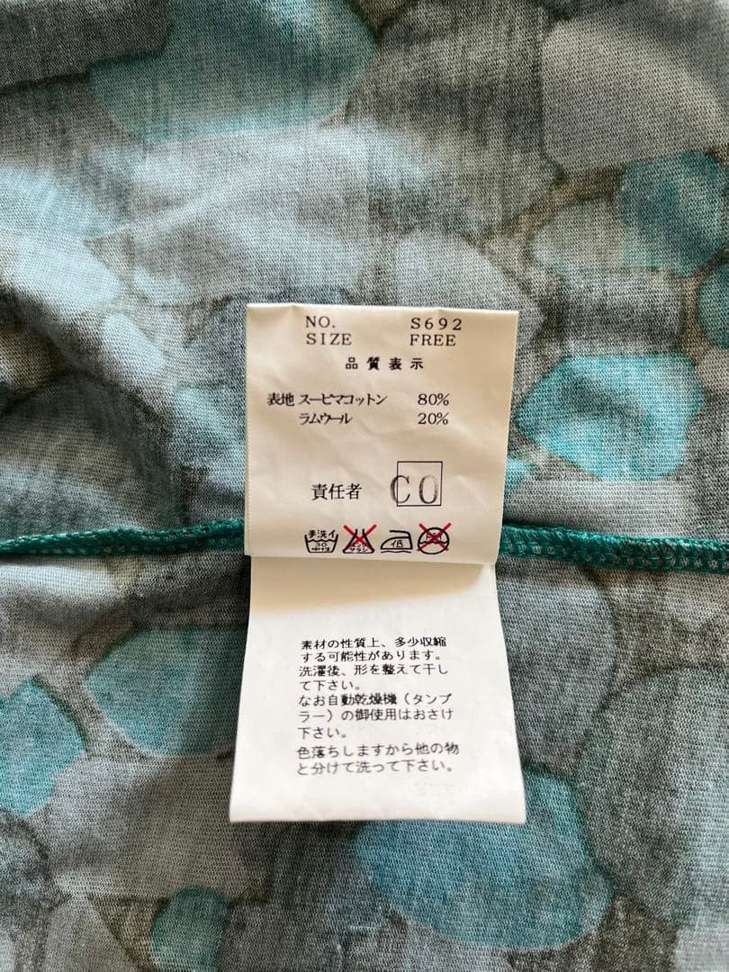 Undercover Undercover Balaclava 2001AW D.A.V.F Jewelry Pattern Size ONE SIZE - 8 Thumbnail