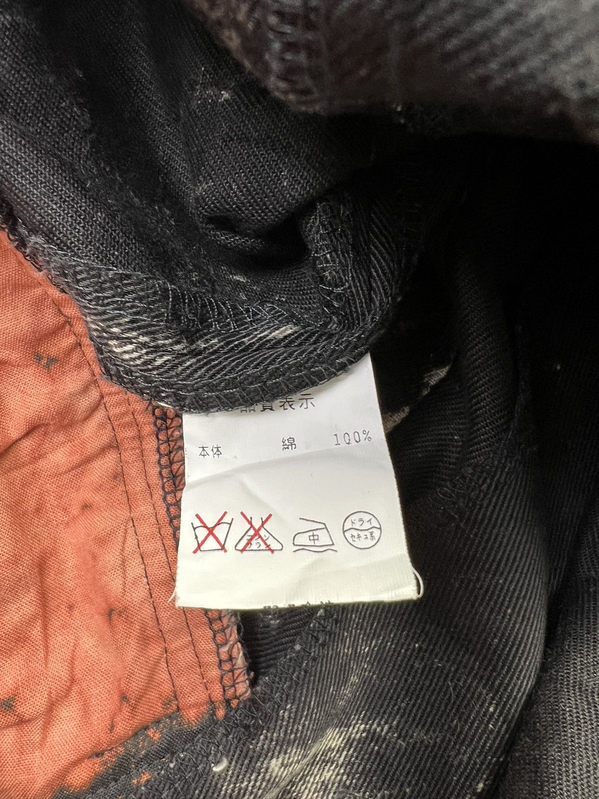 If Six Was Nine H. Anarchyism Goth Painted "SLOTH" Dripping Button Jacket Size US M / EU 48-50 / 2 - 10 Thumbnail