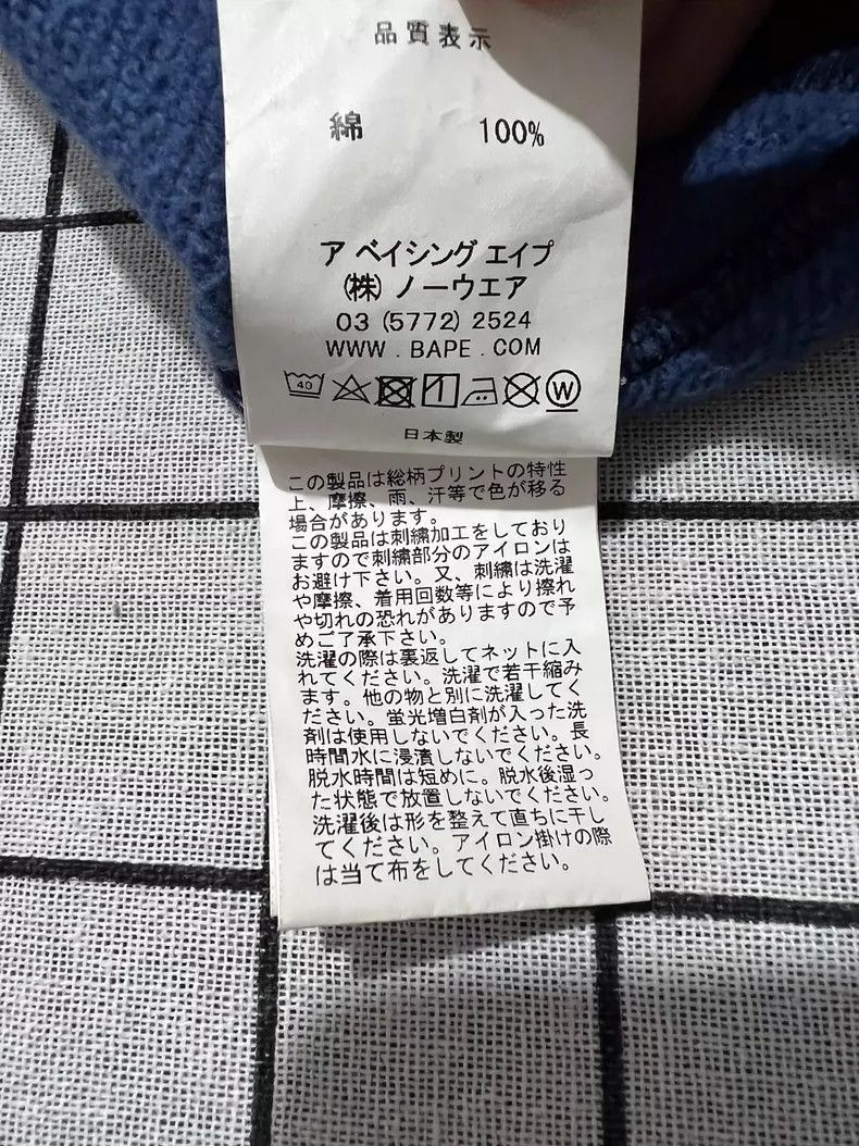 Bape BAPE Blue Camo Shark Hoodie Jacket-2508 Size US XL / EU 56 / 4 - 7 Thumbnail
