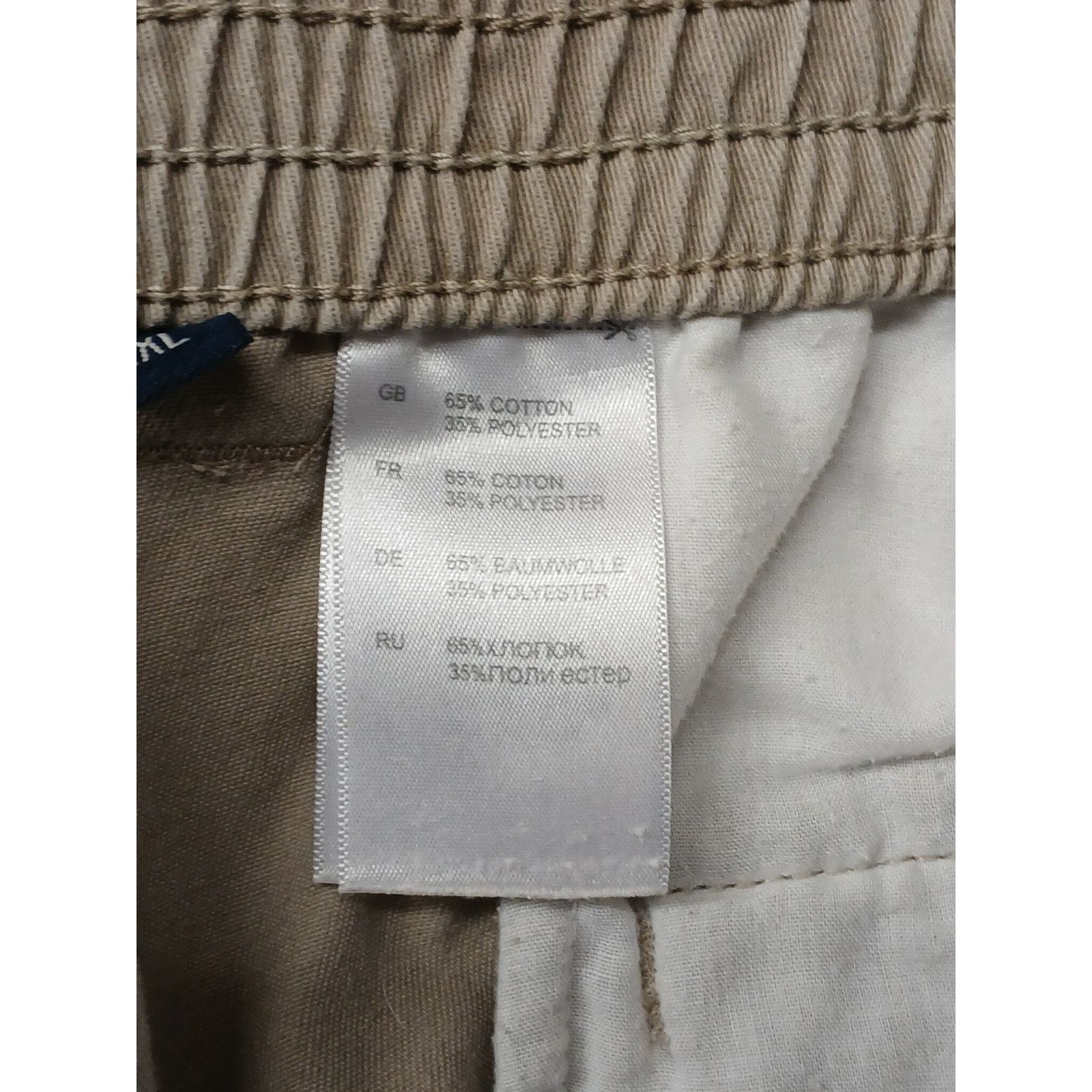 Other Canyon Ridge (2XL) Men's Beige Khaki Stretch Chino Shorts Size US 44 / EU 60 - 4 Thumbnail