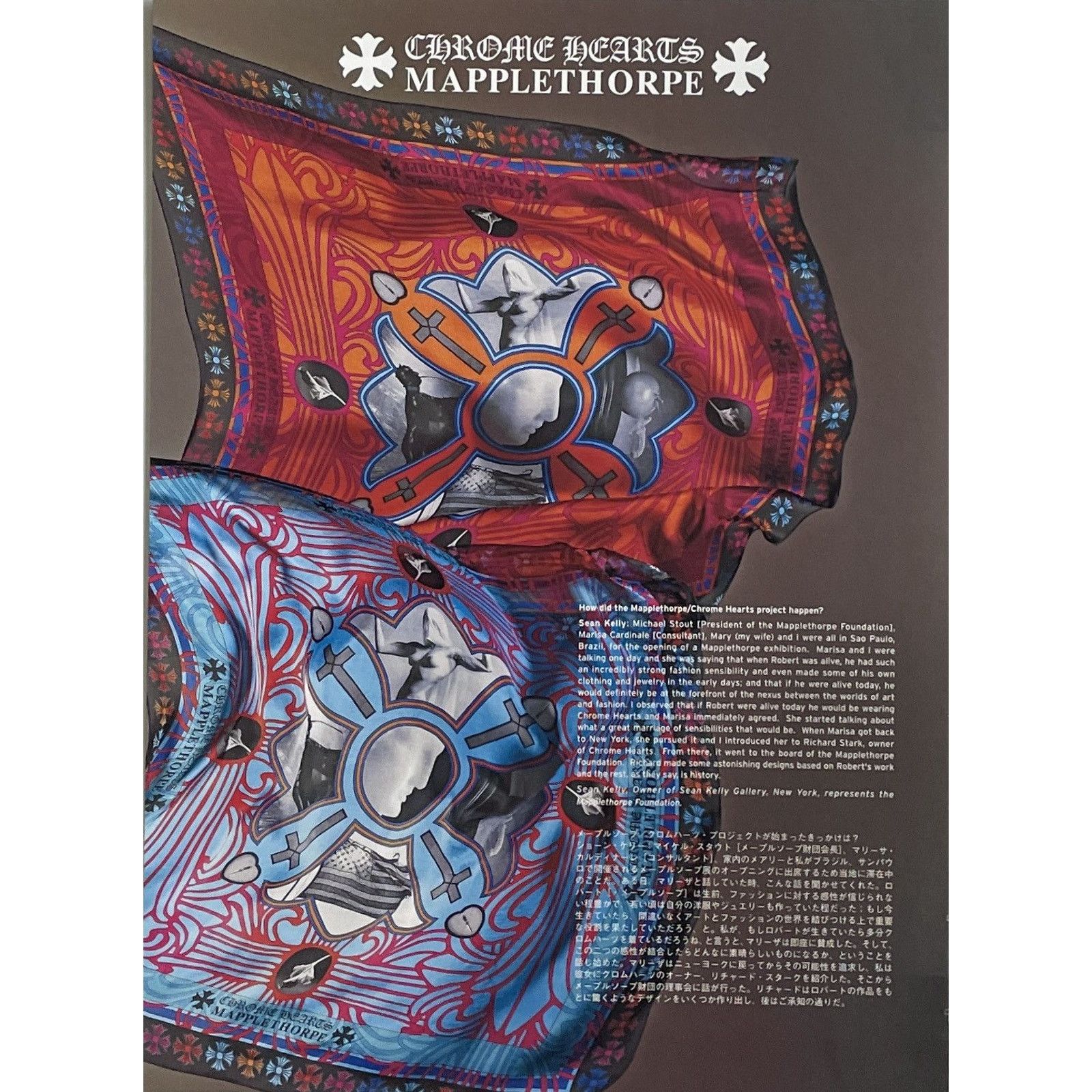 Chrome Hearts × Japanese Brand × Vintage Chrome Hearts MAPPLETHORPE Poster framed 9x11 Size ONE SIZE - 2 Thumbnail