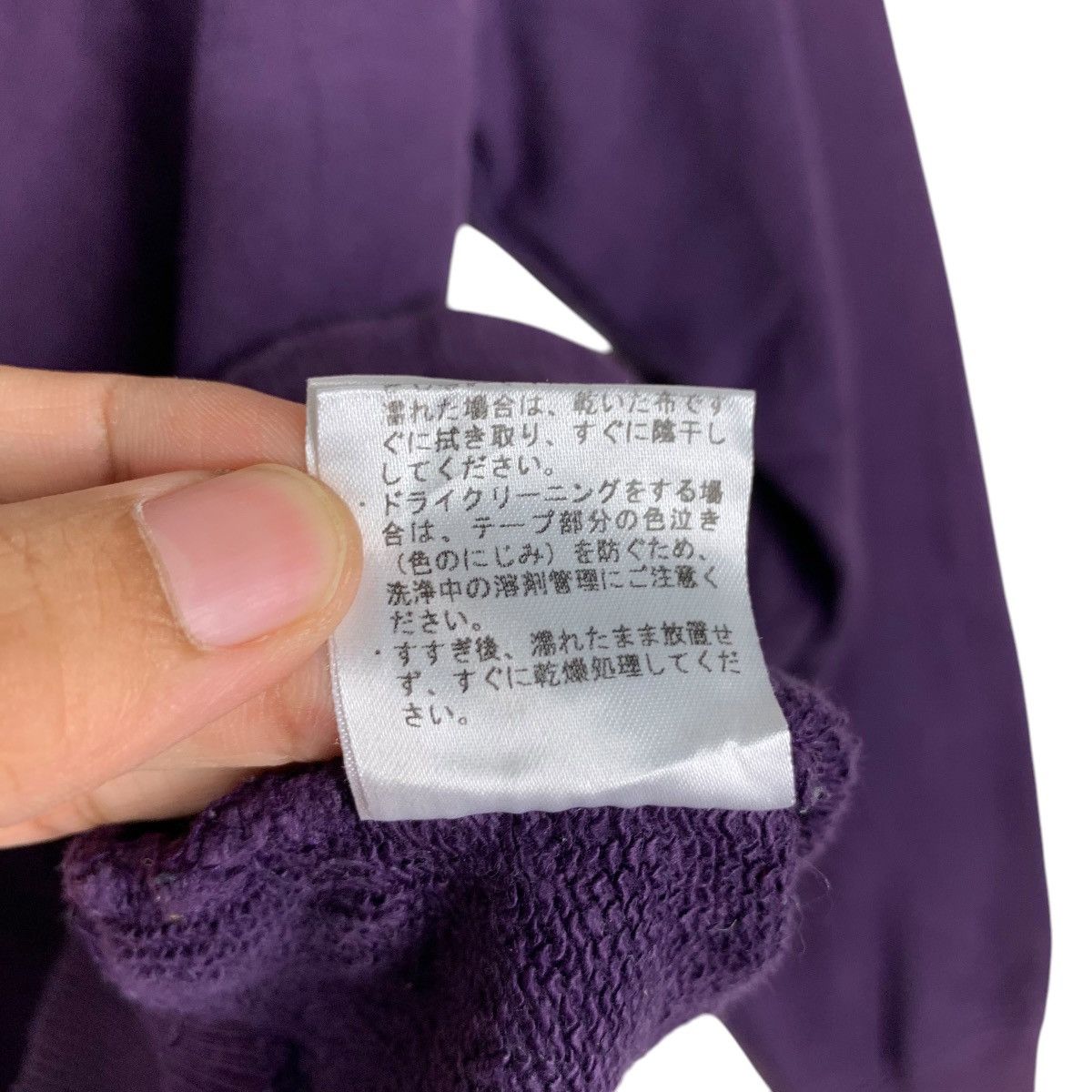 Converse CONVERSE TOKYO Center Logo Purple Sweatshirt #1469-C66 Size US M / EU 48-50 / 2 - 15 Thumbnail