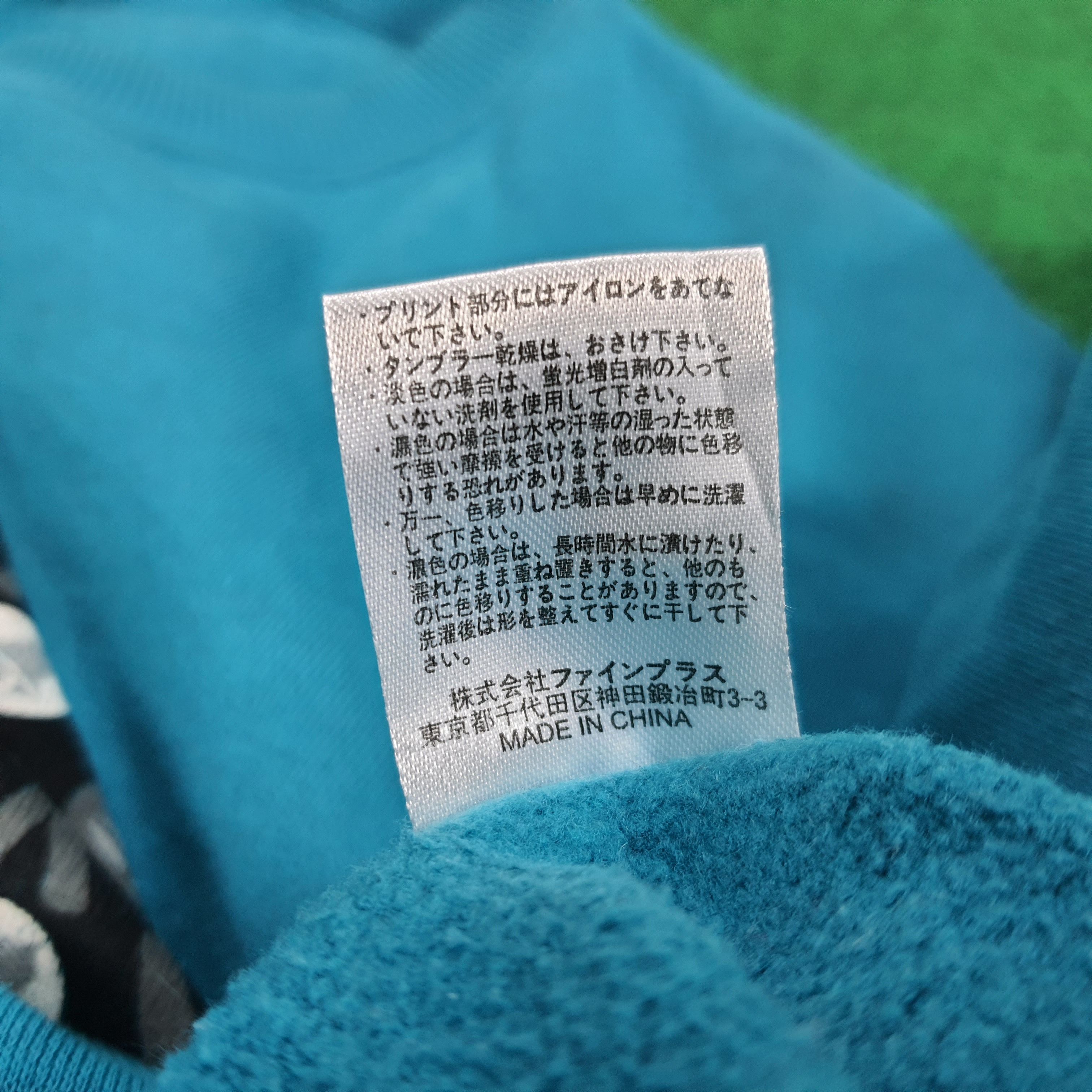 Japanese Brand × Vintage Vintage Astro Boy Mighty Atom Japan Anime Sweatshirt Size US L / EU 52-54 / 3 - 8 Thumbnail