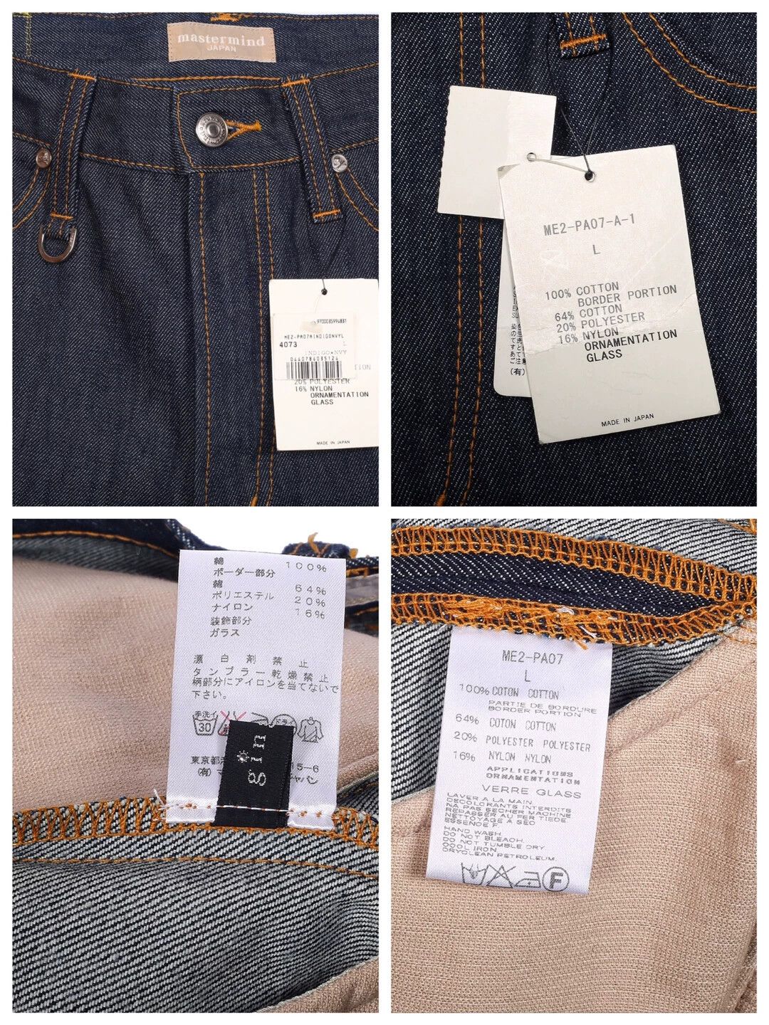 Mastermind Japan mmj 14ss high waist 606 blue one wash Isetan L jeans Size US 34 / EU 50 - 10 Thumbnail
