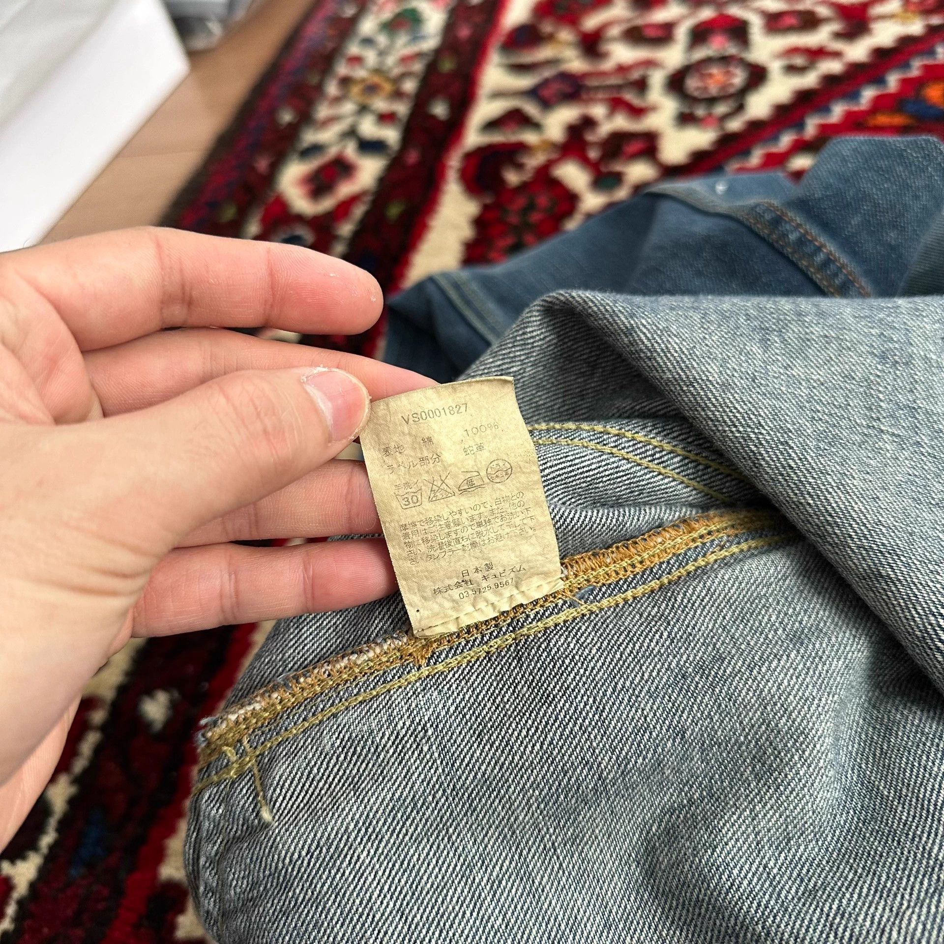 Visvim visvim 101 11aw 2nd yellow mud snake denim jacket Size US M / EU 48-50 / 2 - 9 Thumbnail