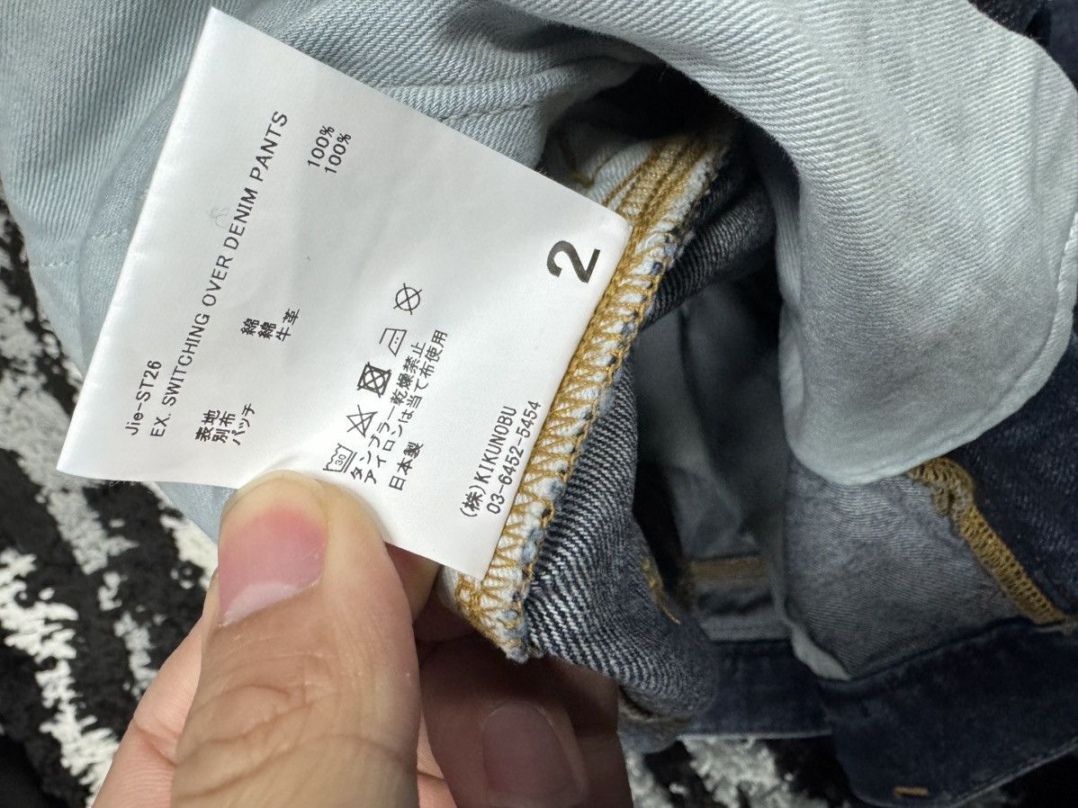 JieDa JieDa dark wash jeans Size US 30 / EU 46 - 5 Thumbnail