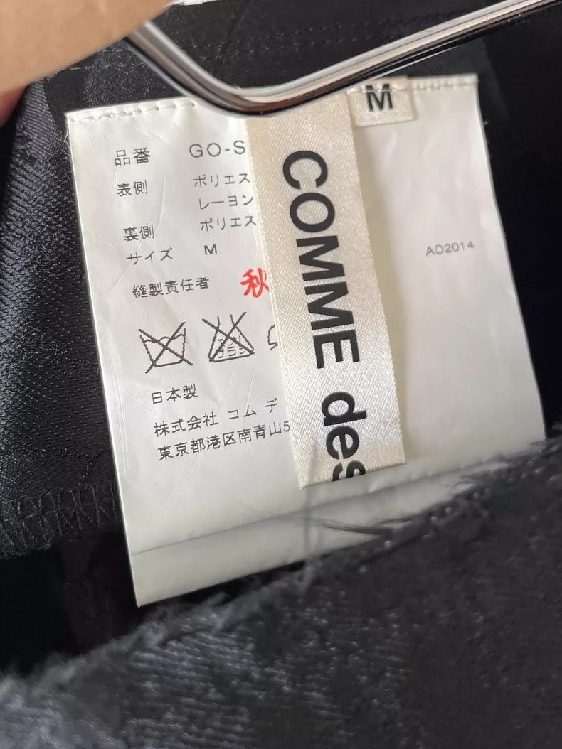 Comme des Garcons Comme des Garcons size M Jacquard skirt Size 25" / US 0 / IT 36 - 5 Thumbnail