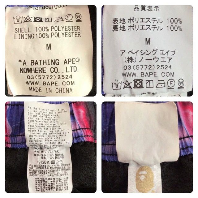 Bape BAPE Lightning shorts a bathing ape ★size M Size US 32 / EU 48 - 6 Thumbnail