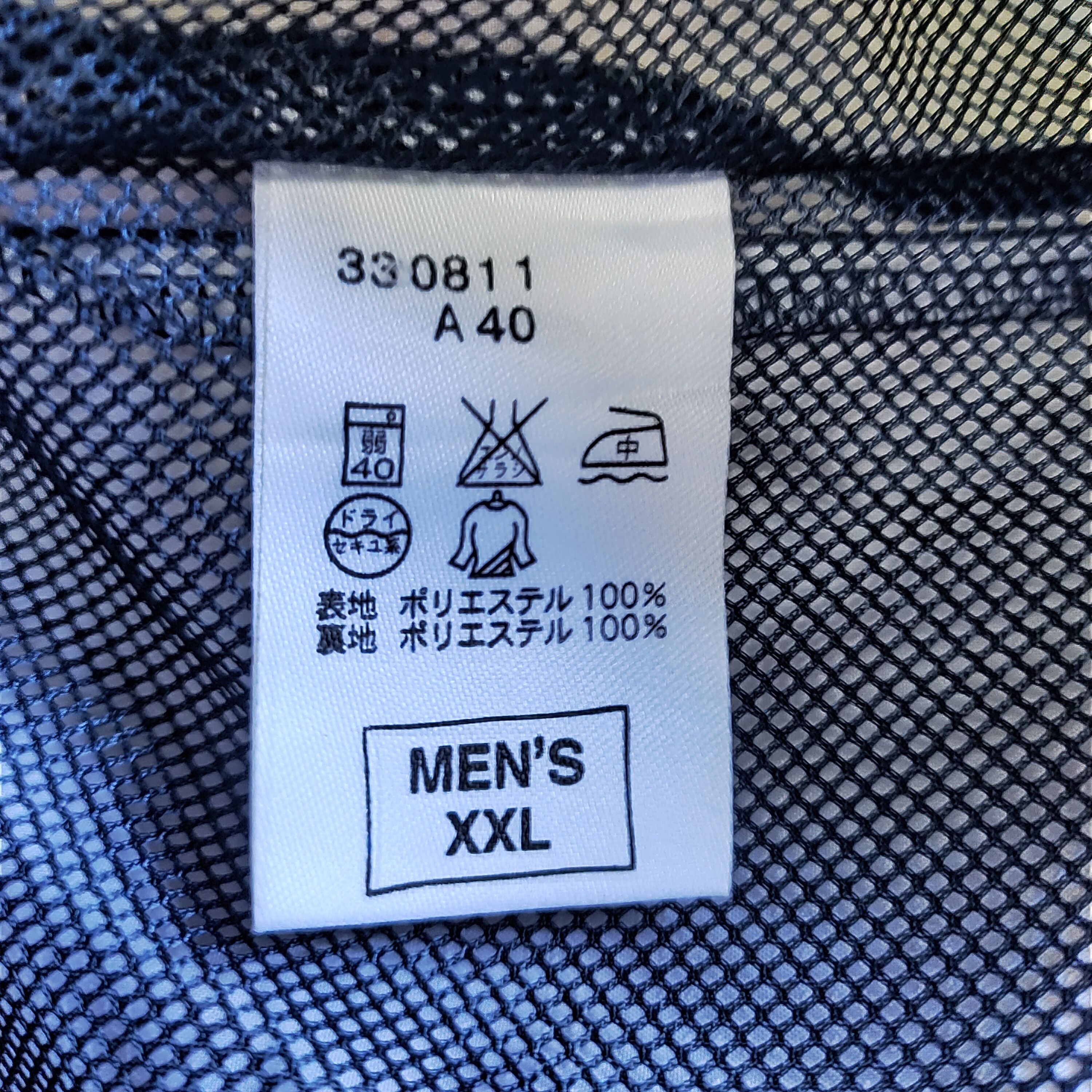 Nike Nike Windbreaker Jacket Size US XL / EU 56 / 4 - 9 Thumbnail