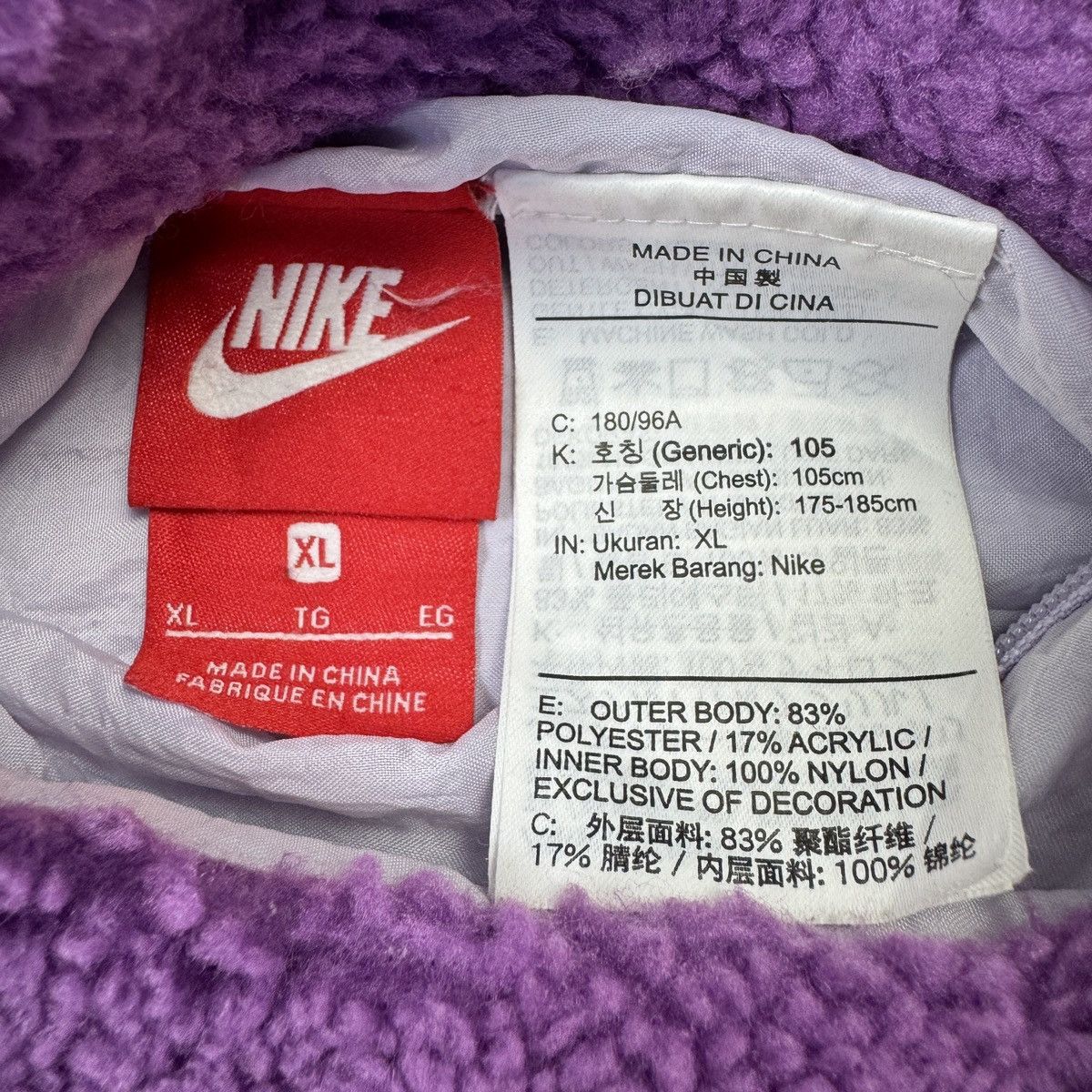 Nike Nike Reversible Fleece Jacket Size US XL / EU 56 / 4 - 12 Thumbnail