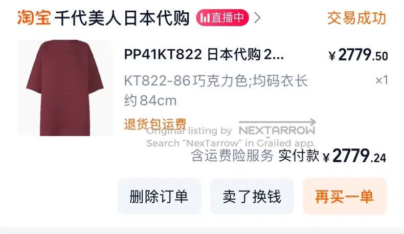 Issey Miyake Issey Miyake Chocolate Brown T-shirt Size M / US 6-8 / IT 42-44 - 9 Thumbnail