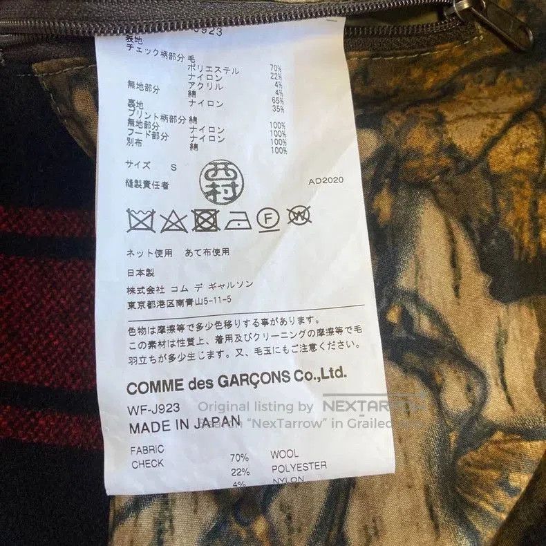 Junya Watanabe Junya Watanabe x TNF Wool Jacket. Size US S / EU 44-46 / 1 - 7 Thumbnail