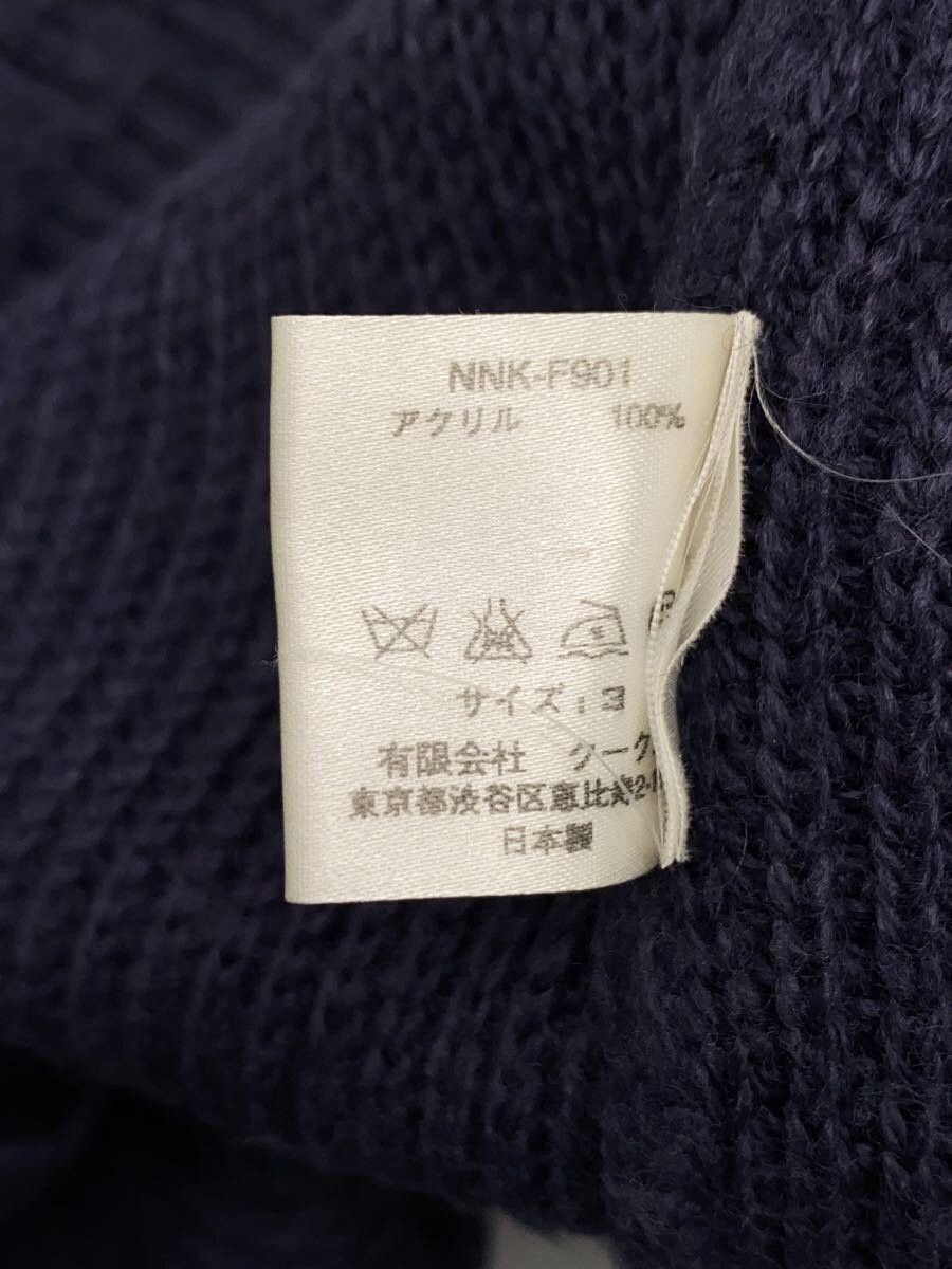 Number (N)ine Faux Mohair Knit Cardigan Sweater Size US L / EU 52-54 / 3 - 4 Thumbnail