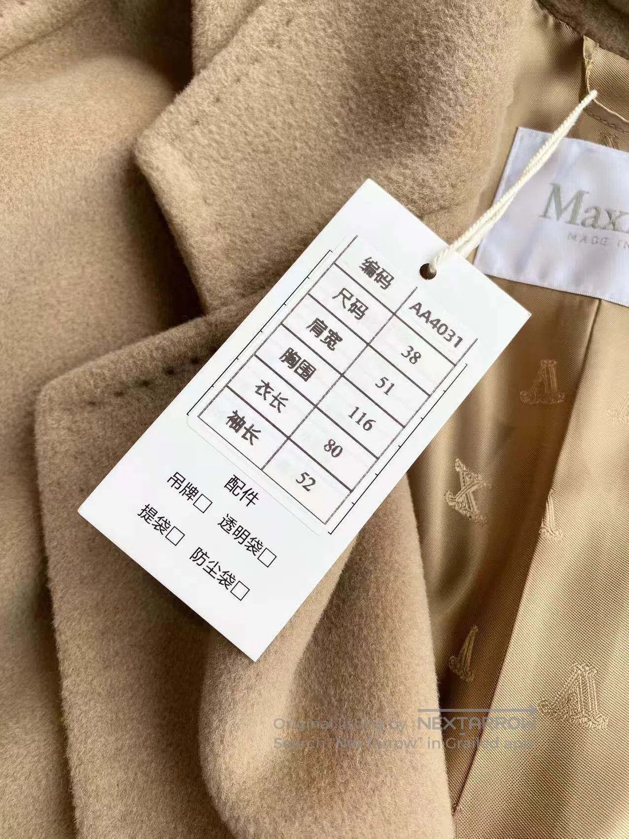 Max Mara Max Mara Double-breasted cropped coats| Size XS / US 0-2 / IT 36-38 - 7 Thumbnail