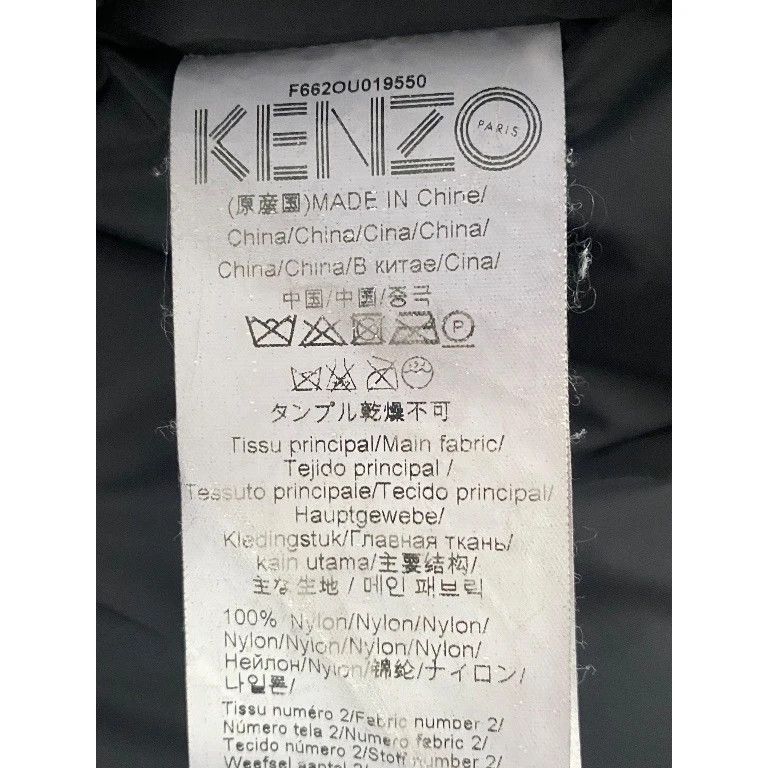 Kenzo Manteau bleu Kenzo Size US M / EU 48-50 / 2 - 3 Thumbnail